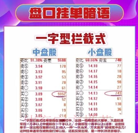 如何选择世界杯盘口开户平台 如何选择世界杯盘口开户平台